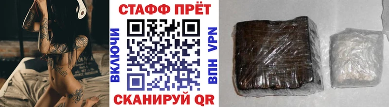 Названия наркотиков Артёмовск Кокаин Галлюциногенные грибы ГАШИШ Меф Метадон АМФЕТАМИН