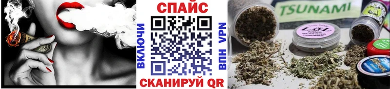 как найти наркотики  Артёмовск  Бутират бутик 