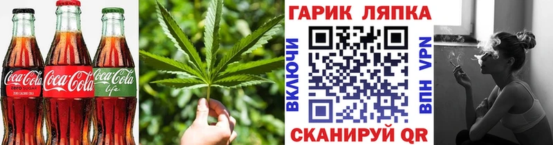 магазин продажи   Артёмовск  Cannafood конопля 