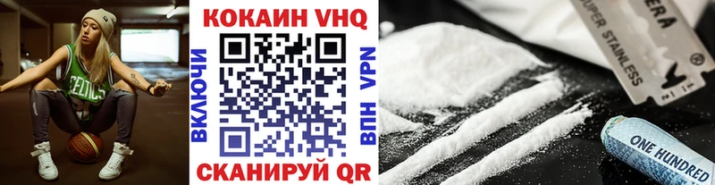ссылка на мегу зеркало  Артёмовск  Кокаин 98%  цены  