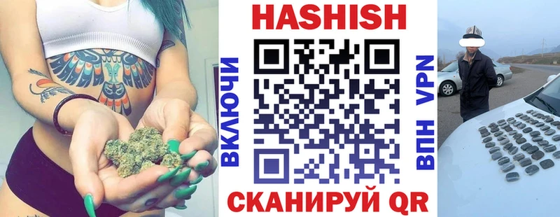 ГАШ гашик  цена наркотик  Артёмовск 