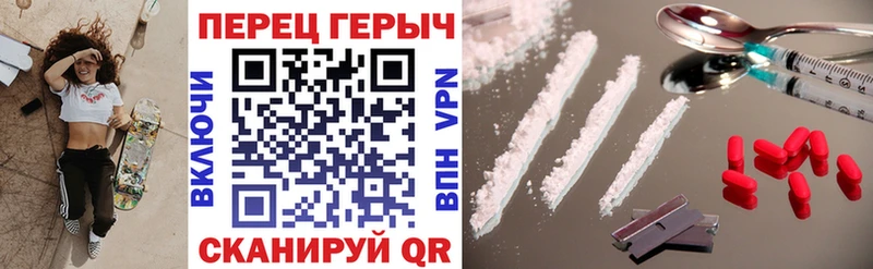 Героин хмурый  Артёмовск 