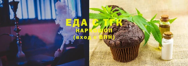 MDMA Нязепетровск