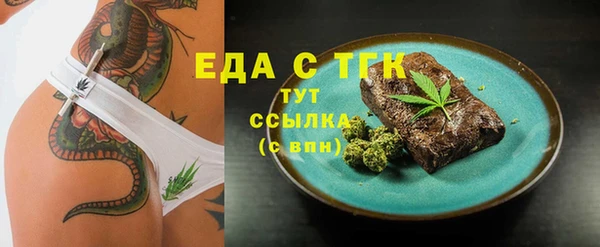 MDMA Нязепетровск