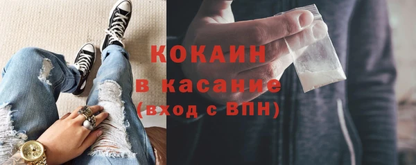 MDMA Нязепетровск