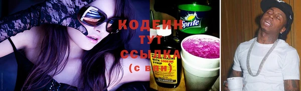 MDMA Нязепетровск
