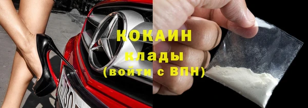 MDMA Нязепетровск