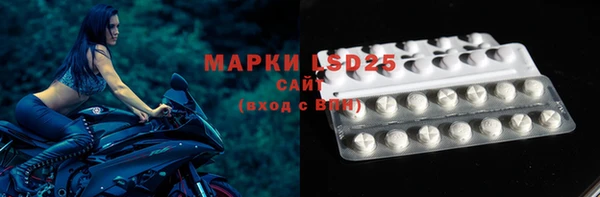 MDMA Нязепетровск
