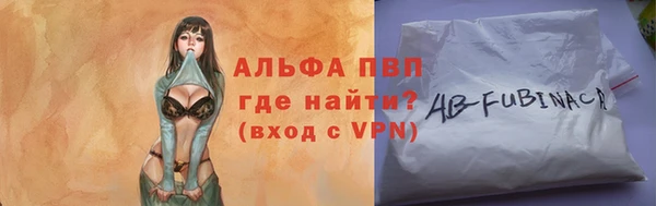 амфетамин Осинники