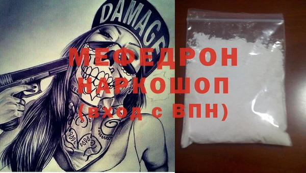 кокаин Нягань