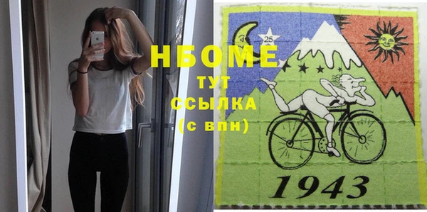 дмт Няндома