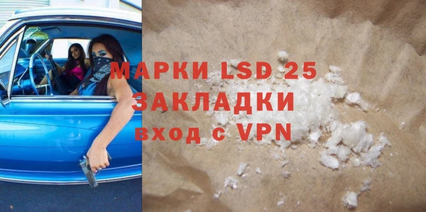 MDMA Нязепетровск