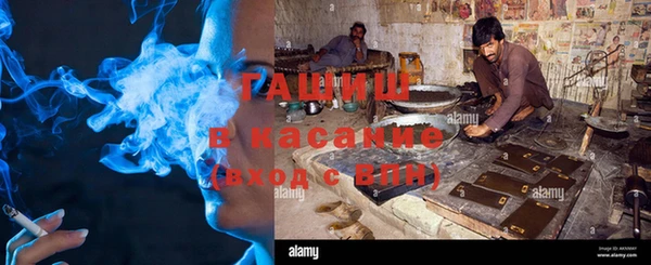 MDMA Нязепетровск