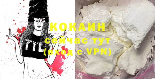 кокаин Нягань