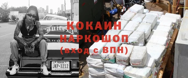 мефедрон Алапаевск