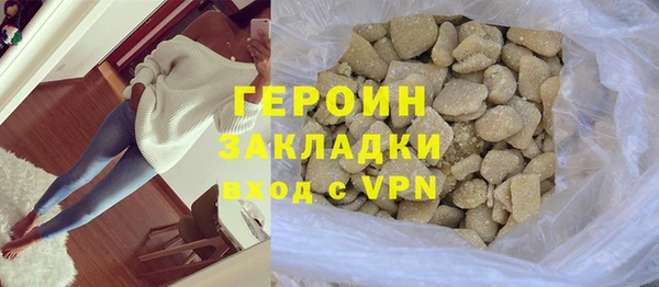 MDMA Нязепетровск