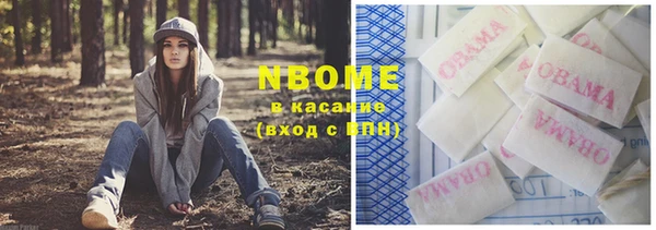 спайс Новозыбков