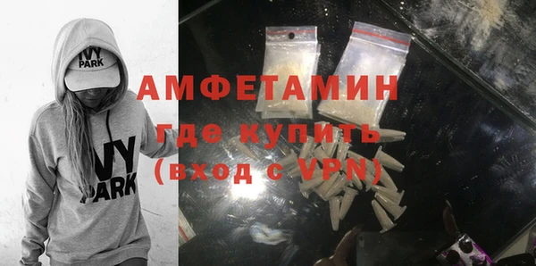 MDMA Нязепетровск