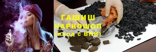 MDMA Нязепетровск