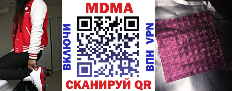 гидра ТОР  Артёмовск  МДМА crystal 