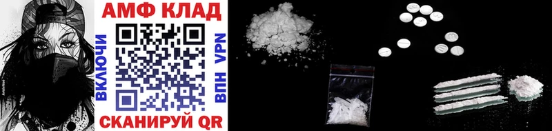 Первитин Methamphetamine  blacksprut ссылка  Артёмовск  купить  