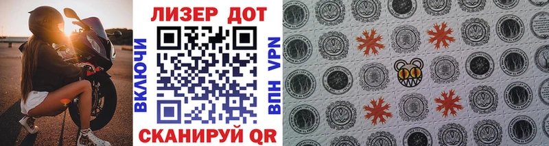 Марки N-bome 1500мкг blacksprut ссылки Артёмовск