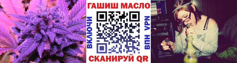 купить  цена  Артёмовск  ТГК THC oil 